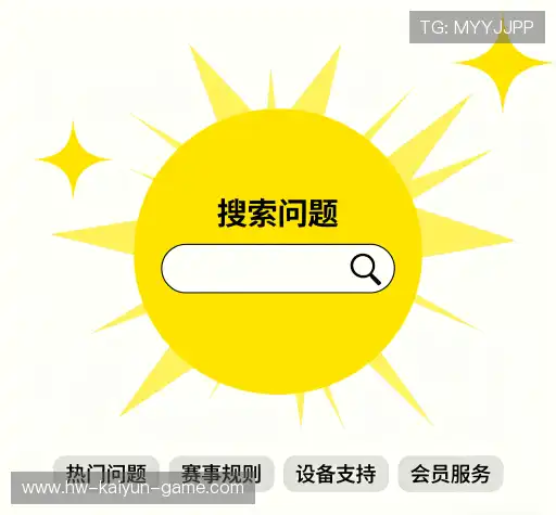 疑问解答库